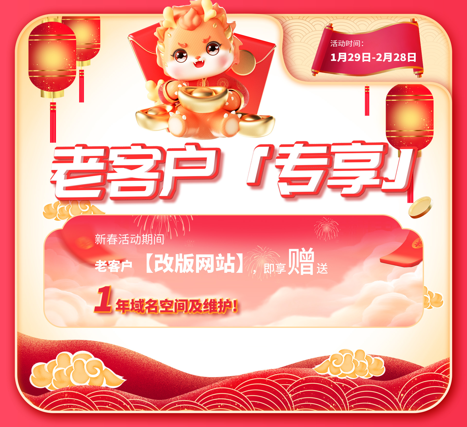 成都網站建設公司