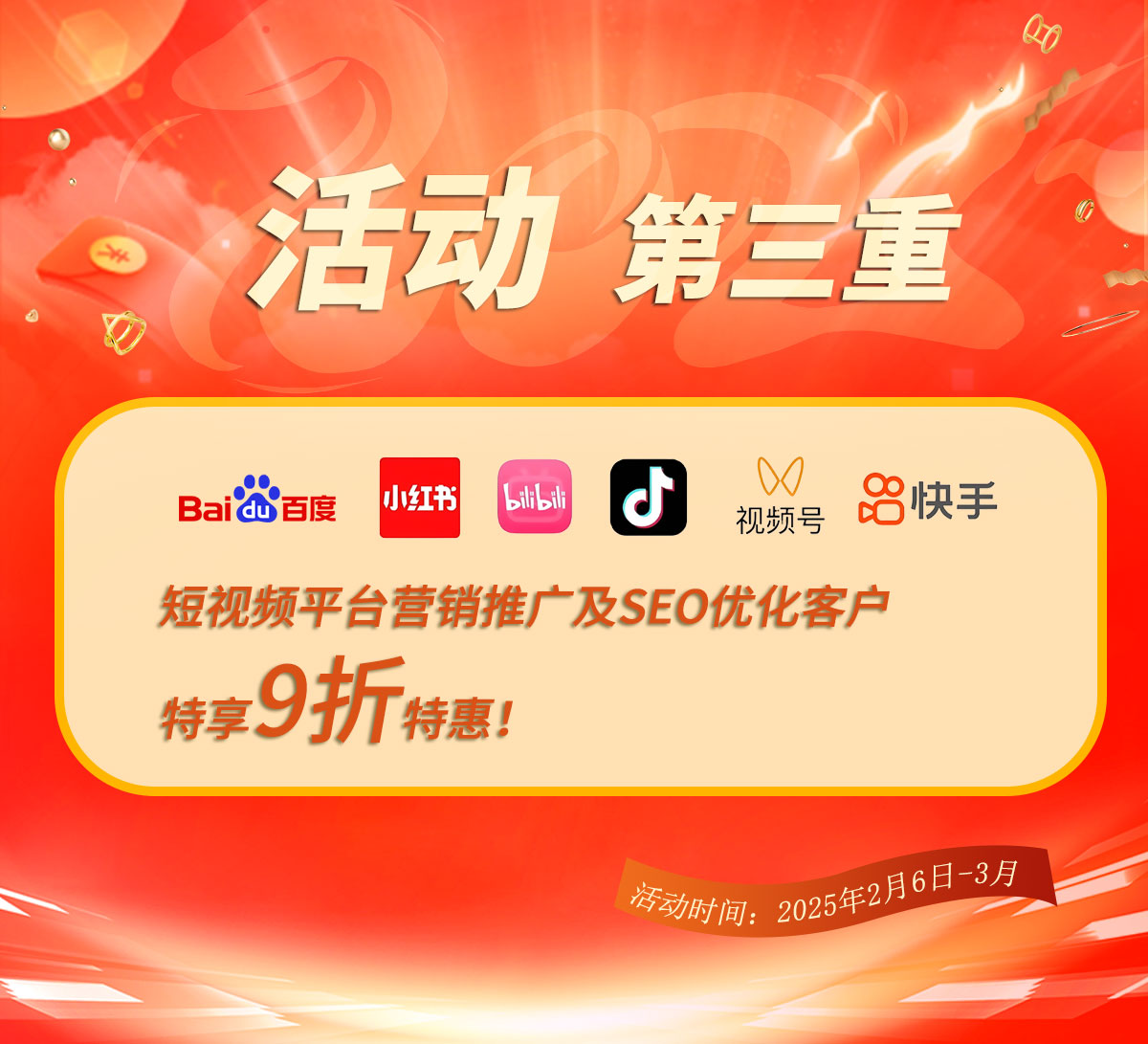 成都小程序開發公司